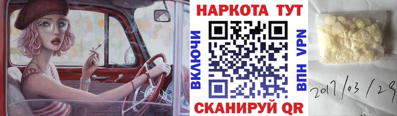 Codein Химки