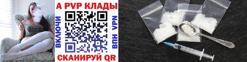 Купить наркоту Химки КОКАИН  A PVP  МЕГА   Мефедрон  Бошки Шишки 