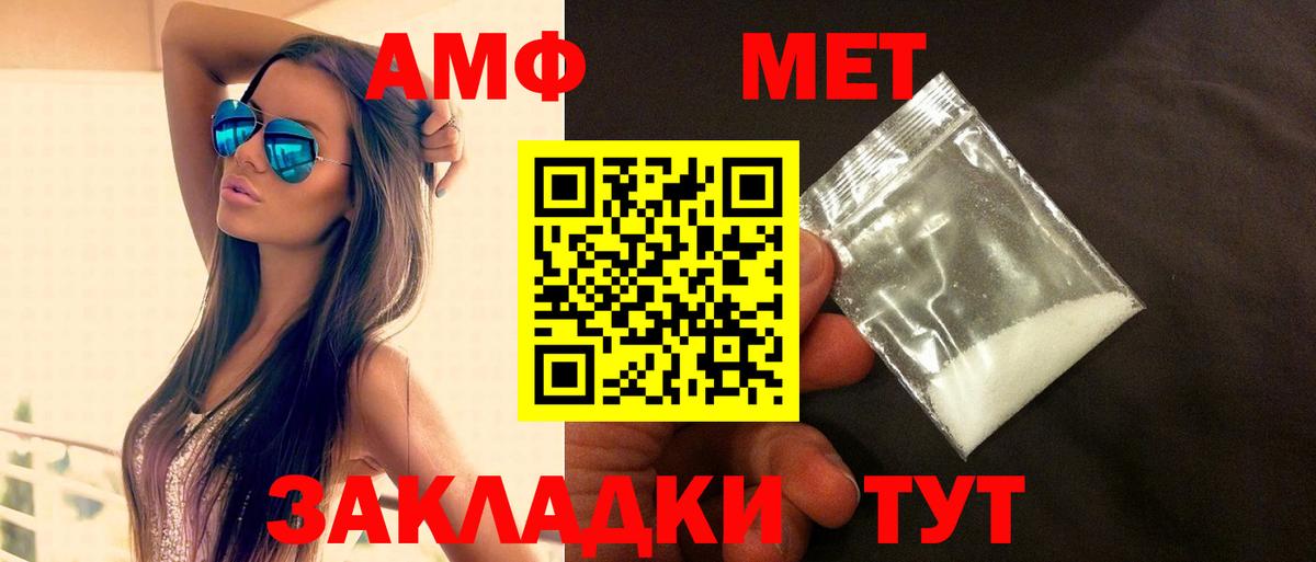 Химки  Amphetamine  Вход с VPN  kraken ссылки  АМФ 98% 