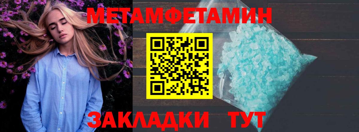 АМФ  Химки  Amphetamine VHQ  Amphetamine 