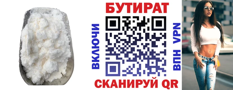 KRAKEN рабочий сайт  Химки  БУТИРАТ вода 
