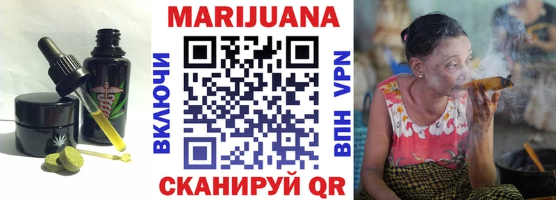 Cannafood марихуана Химки