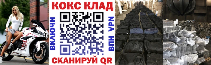 наркошоп  Химки  Cocaine 97% 