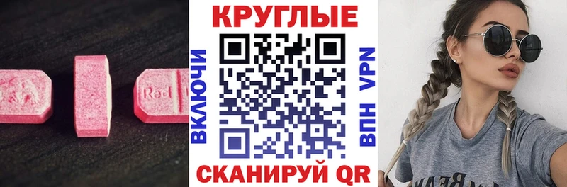 Ecstasy бентли  Химки 