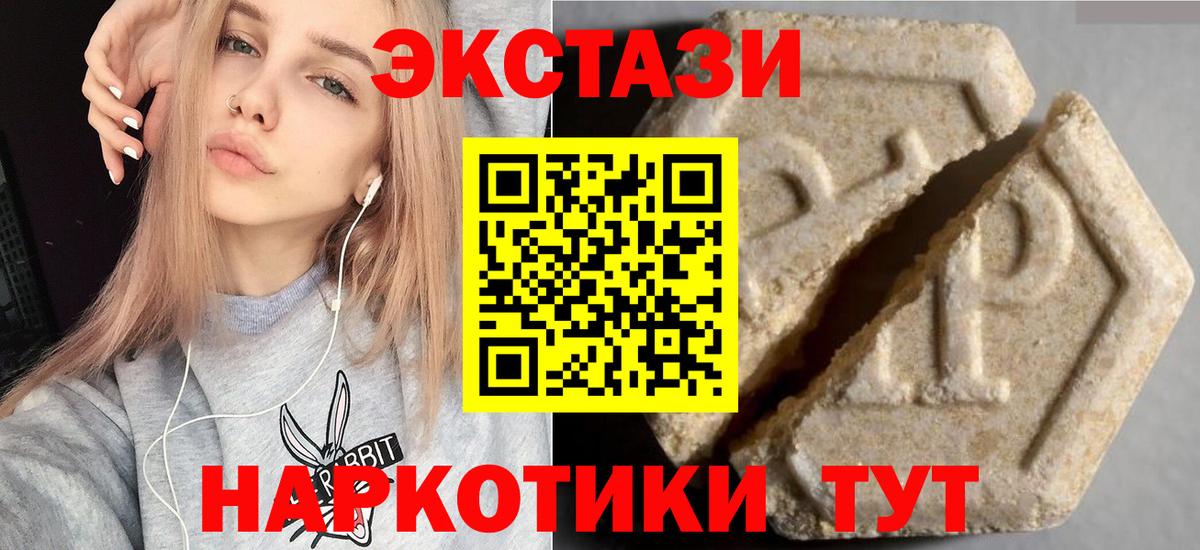 Экстази Philipp Plein Химки