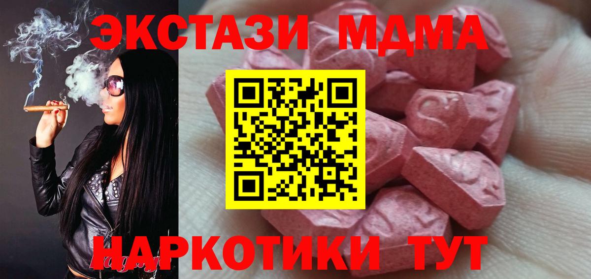 Химки  Ecstasy таблы  Вход с VPN  Ecstasy  Ecstasy 300 mg 