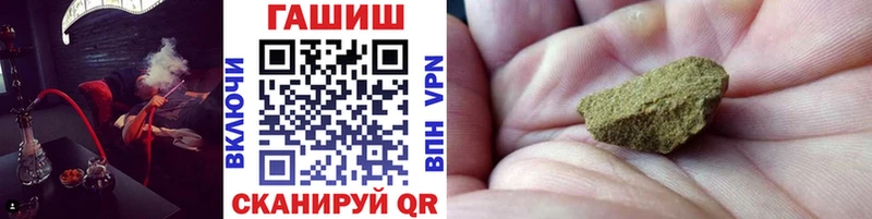 ГАШИШ гашик  Химки 