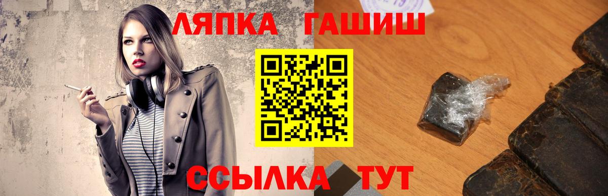 Химки  ГАШ 40% ТГК  Вход с VPN 