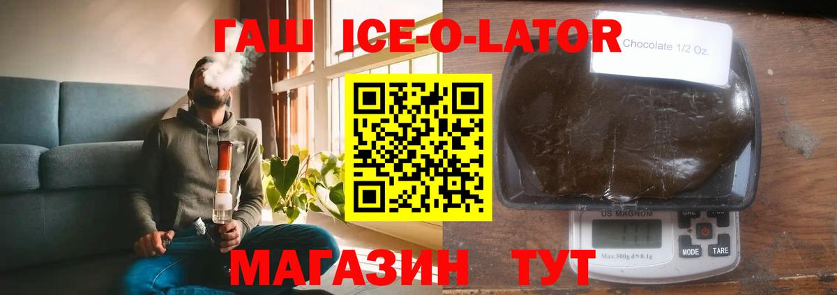 Гашиш VHQ  Химки  ГАШ хэш 