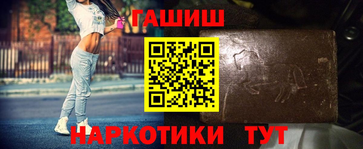 Гашиш Cannabis Химки