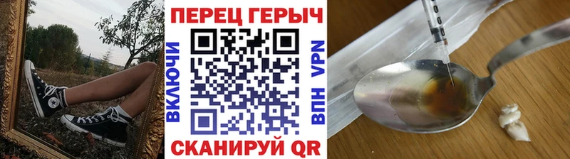 где продают наркотики  Химки  ГЕРОИН хмурый 