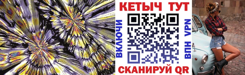 гидра   Химки  мориарти Telegram  Кетамин ketamine 