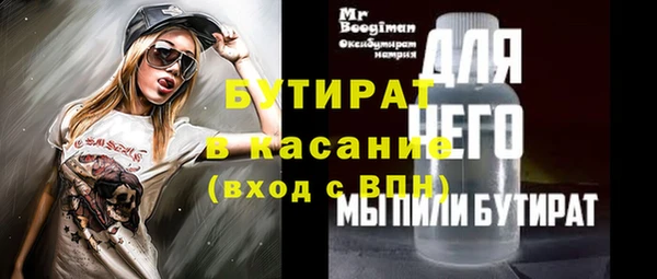 трава Магадан