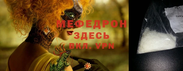 трава Магадан