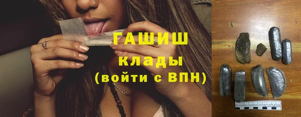 трава Магадан