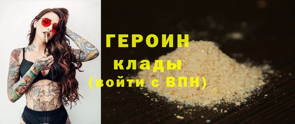 трава Магадан