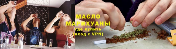 трава Магадан