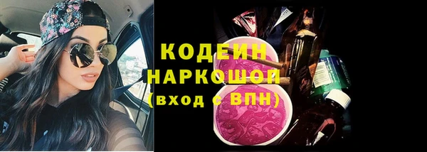 трава Магадан