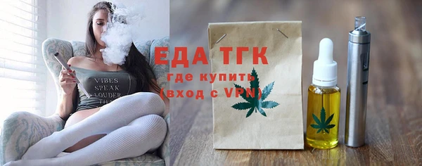 трава Магадан