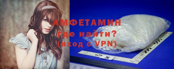 трава Магадан