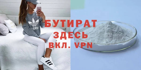 крисы Магас