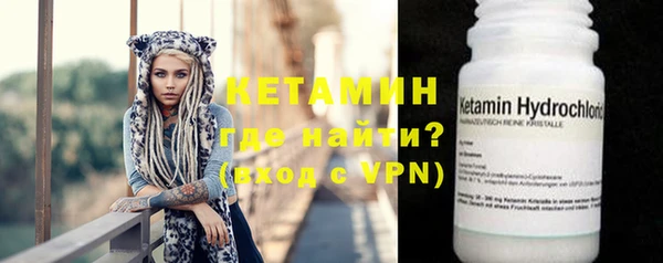 трава Магадан