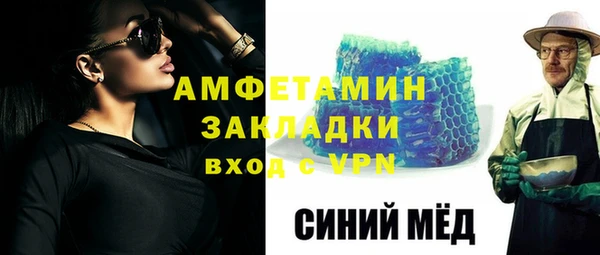 трава Магадан