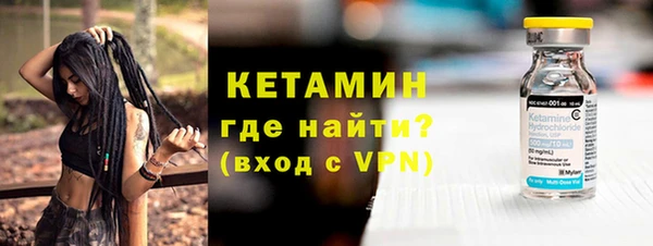 трава Магадан