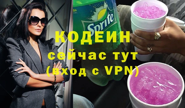 эйфоретик Тольятти