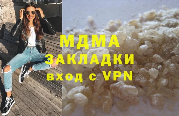 мдма Майский