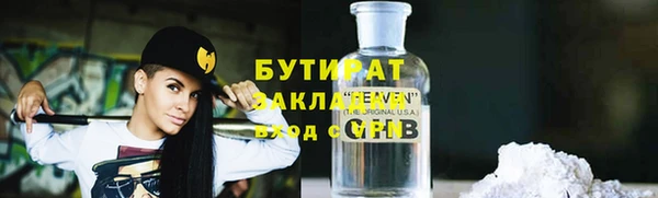 трава Магадан