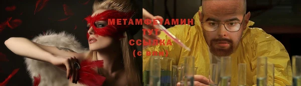 мдма Майский