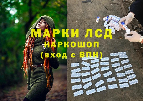 экстази Белоозёрский