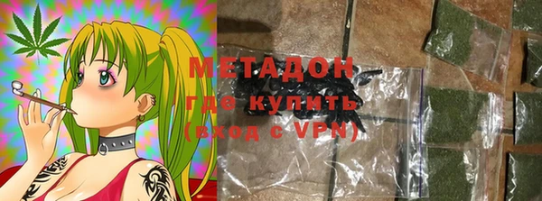 крисы Магас