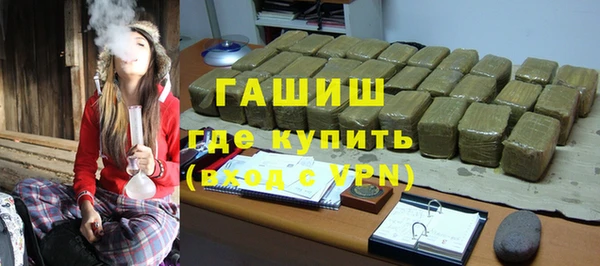 трава Магадан