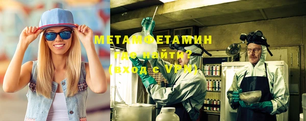 трава Магадан