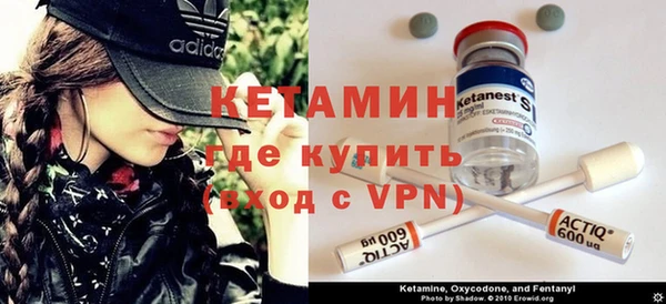 трава Магадан