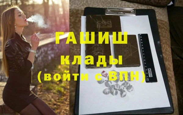 крисы Магас