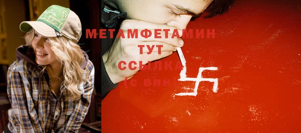 крисы Магас