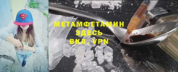 крисы Магас