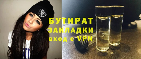 крисы Магас