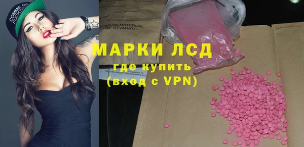 трава Магадан