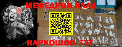 ALPHA PVP Гусь-Хрустальный