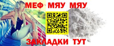 эйфоретик Будённовск