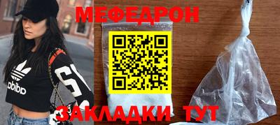 прущая мука Гусиноозёрск