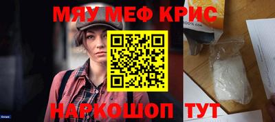 метамфетамин Гусев