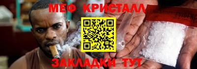 эйфоретик Будённовск