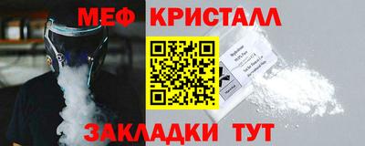 метамфетамин Гусев