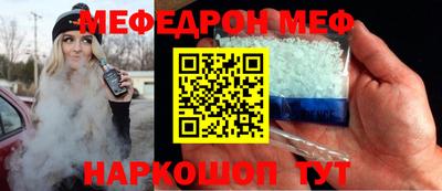 метамфетамин Гусев