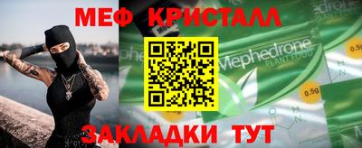 круглые Бугуруслан